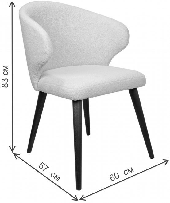 Кресло Рахман белое / бук черный