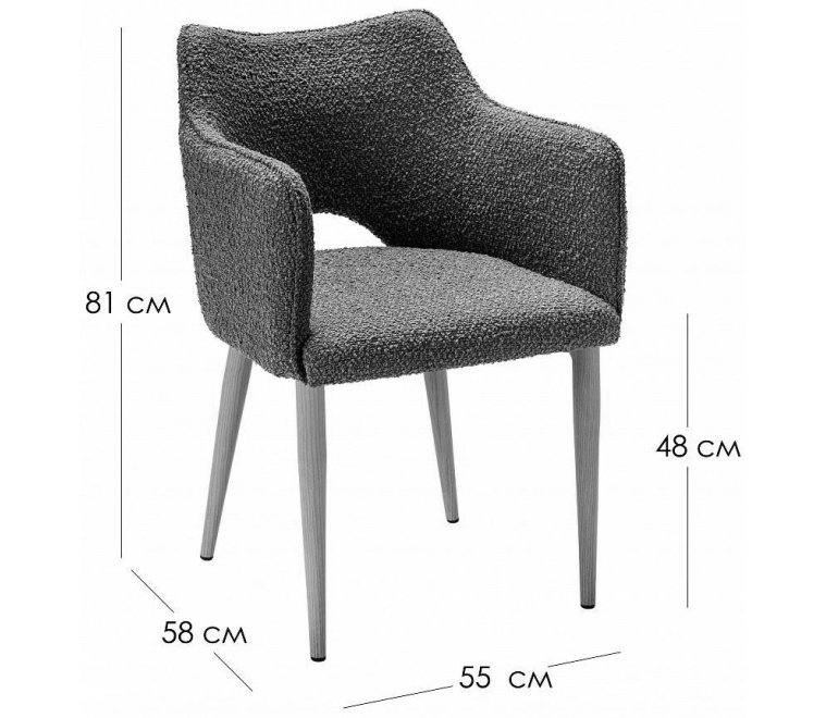 Кресло Ralf Vent темно-серое / черное