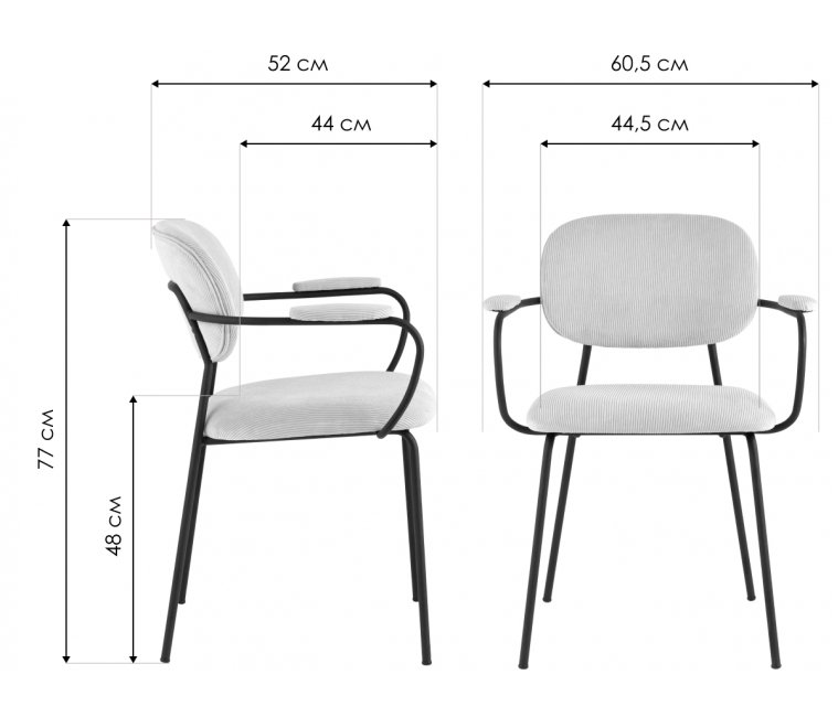 Кресло Брук бежевое