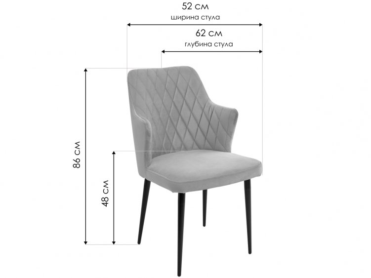 Кресло поворотное Herman темно-серое / черное
