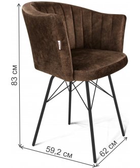 Кресло SHT-ST42-1/S64