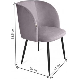 Кресло SHT-ST33/S129