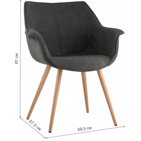 Кресло Сорренто