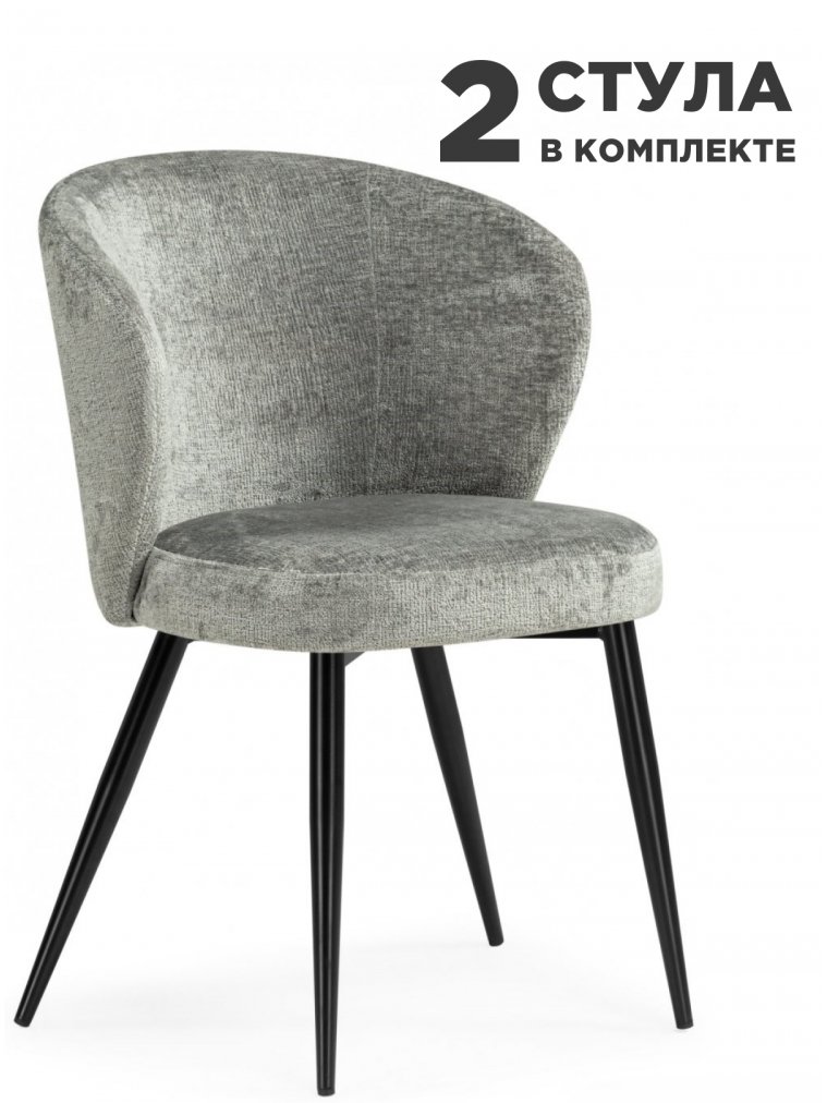 Комплект стульев 2 шт "Стул на металлокаркасе Gref gray / black"