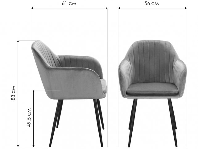 Кресло Алфео пепельно розовый