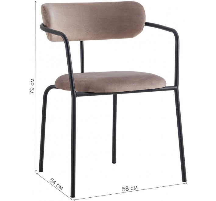 Кресло Ant латте