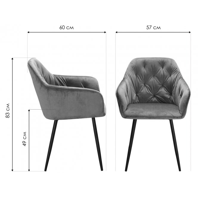 Кресло Джордано синий