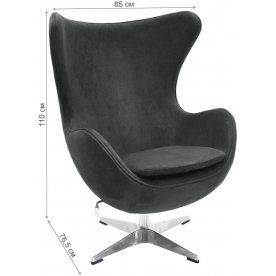 Кресло Egg Chair