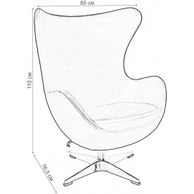 Кресло Egg Chair