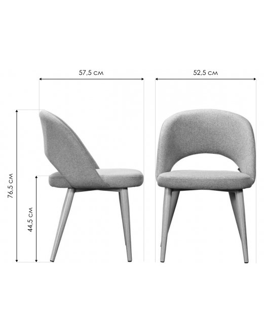 Кресло Lars Сканди грей