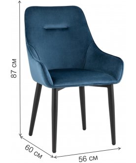 Кресло Модена