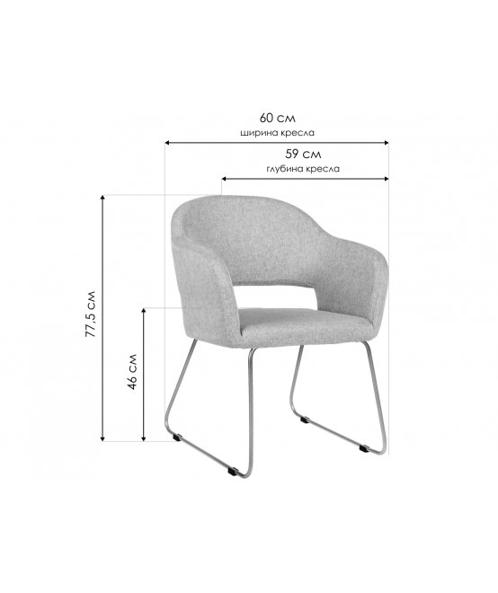 Кресло Oscar Линк браун