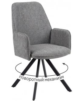 Кресло DikLine 293