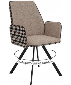 Кресло DikLine 293