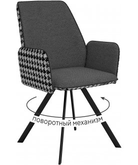 Кресло DikLine 293