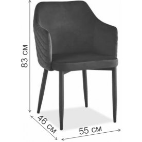 Кресло Astor Velvet