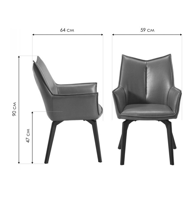 Кресло Briton черный