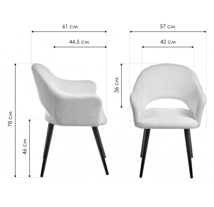 Кресло Bruno винный