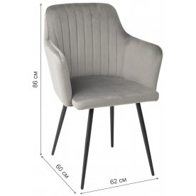 Кресло Commander