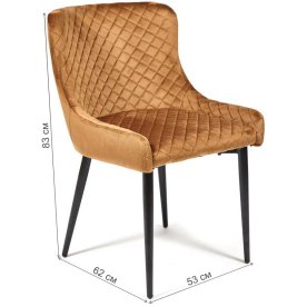 Кресло Eli mod. 8202