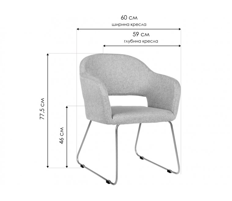 Кресло Oscar Линк блюарт