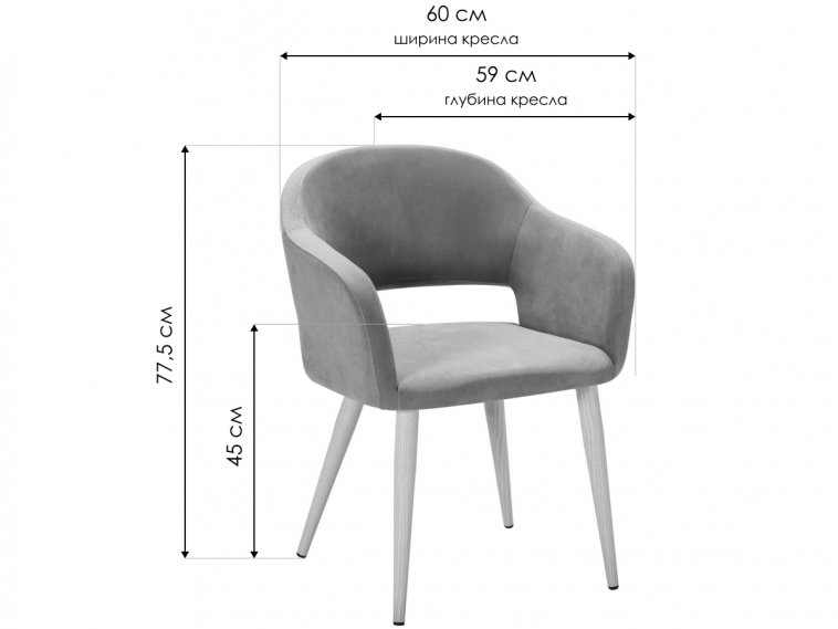 Кресло Oscar Diag blue / черный