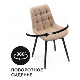 Стул Челси К 360 черные ножки коричневый велюр (velutto 06)