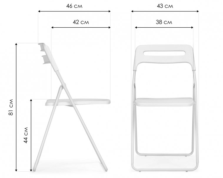 Пластиковый стул Fold складной white