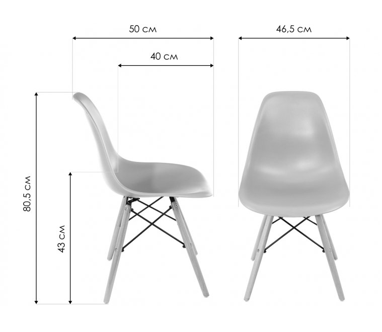 Стул Eames бирюзовый / деревянный каркас