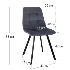 Стул на металлокаркасе Easy