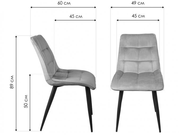 Стул на металлокаркасе Fred new бежевый / черный