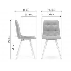 Стул на металлокаркасе Чилли