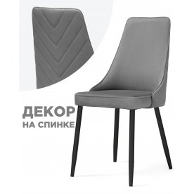 Стул на металлокаркасе Лорд ножки черные розовый велюр (velutto 37)