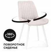 бежевый велюр (velutto 17)