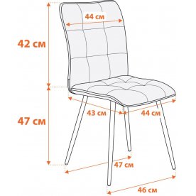 Стул на металлокаркасе Bari