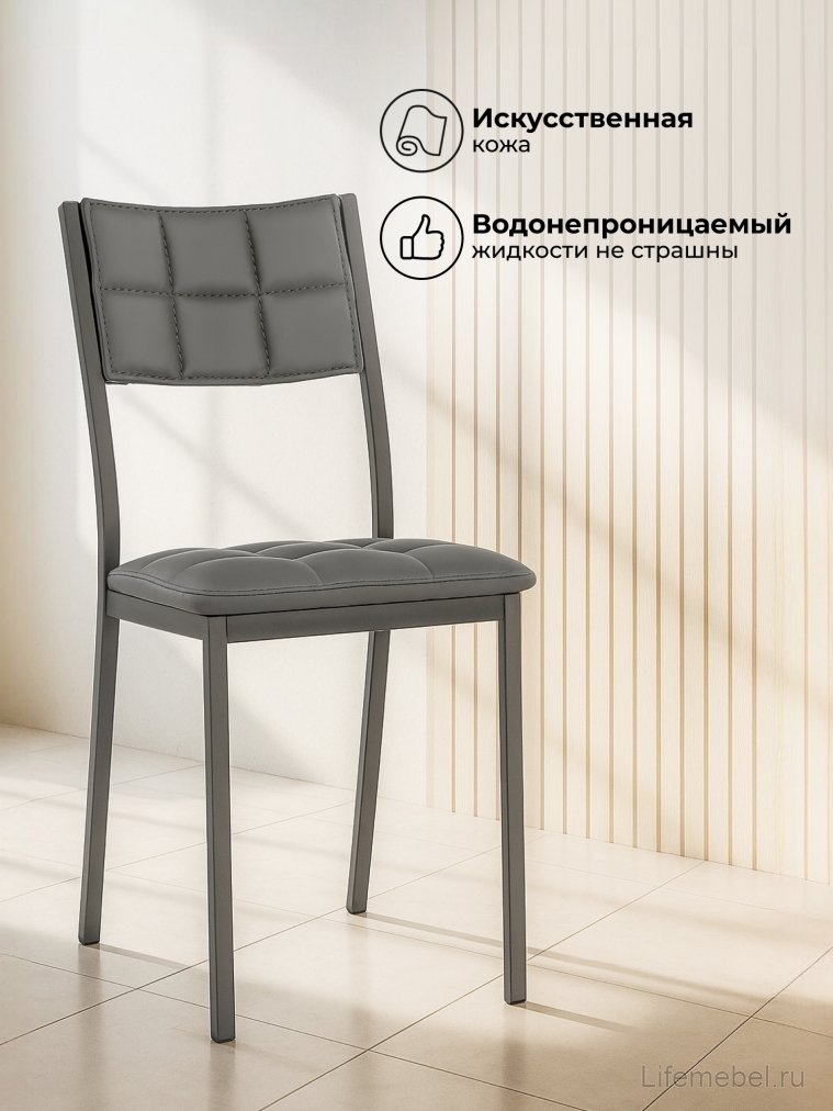 Стул на металлокаркасе Бекал темно-серый / графит