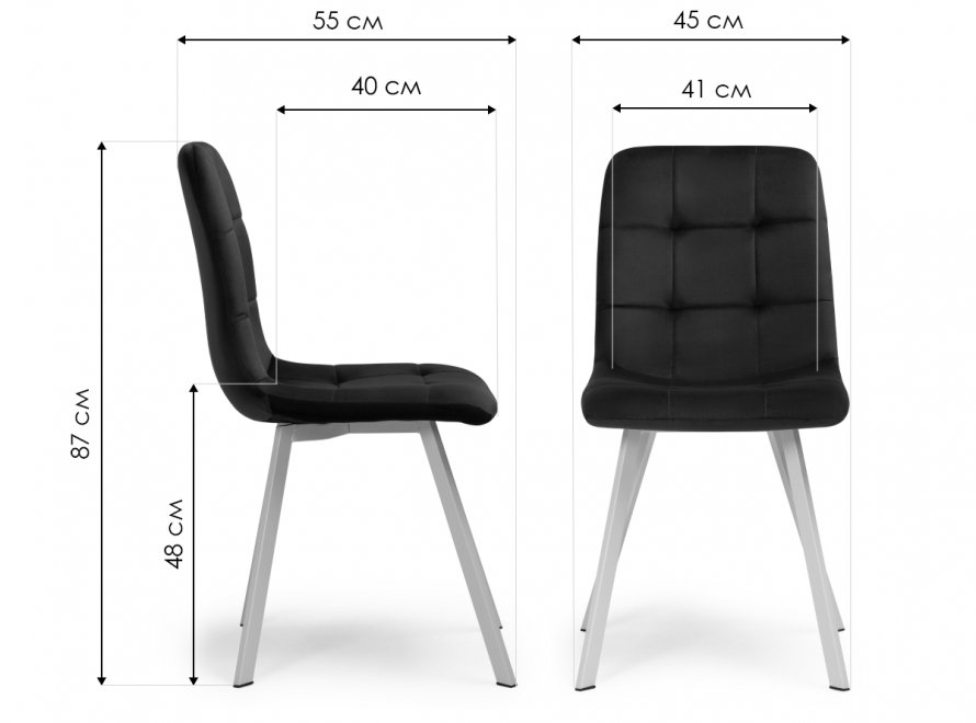 Стул на металлокаркасе Bruk 01 light purple / black