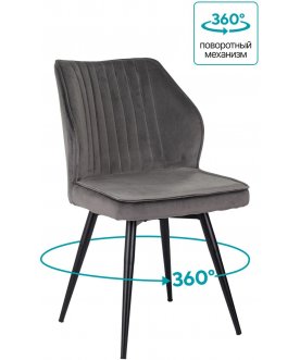 Стул на металлокаркасе CH-K5_SP