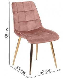 Стул на металлокаркасе Chic Velvet