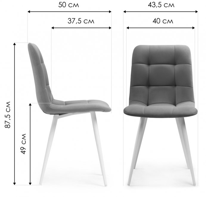 Стул на металлокаркасе Чилли К темно-серый / белый