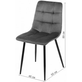 Стул на металлокаркасе Chilli G062-40