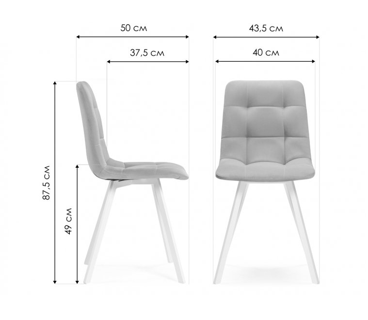 Стул на металлокаркасе Чилли латте / белый каркас