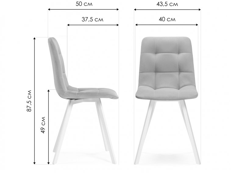 Стул на металлокаркасе Чилли розовый / белый