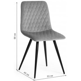 Стул на металлокаркасе Chilly X mod. 7096