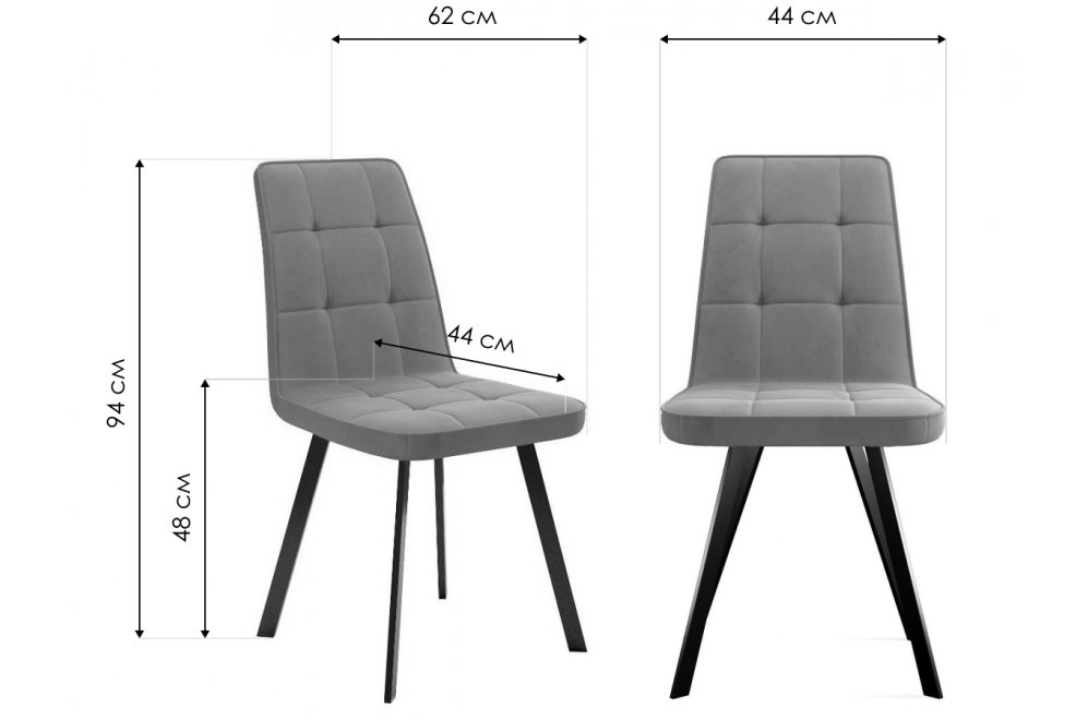 Стул на металлокаркасе DikLine 207 latte / черный