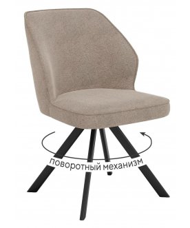 Стул на металлокаркасе DikLine 233 cream / черный