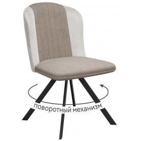 Стул на металлокаркасе DikLine 299