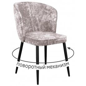 Стул на металлокаркасе DikLine 348