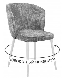 Стул на металлокаркасе DikLine 348