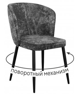 Стул на металлокаркасе DikLine 348